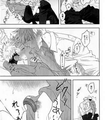 [HaoHao (Hao)] Sekai de Ichiban Ikirai – Jujutsu Kaisen dj [JP] – Gay Manga sex 29