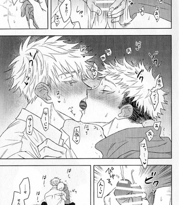 [HaoHao (Hao)] Sekai de Ichiban Ikirai – Jujutsu Kaisen dj [JP] – Gay Manga sex 31