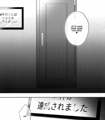 [Dig Dug (kurocastle)] Sex shinaito Derenai heya – Daiya no Ace dj [Eng] – Gay Manga sex 23