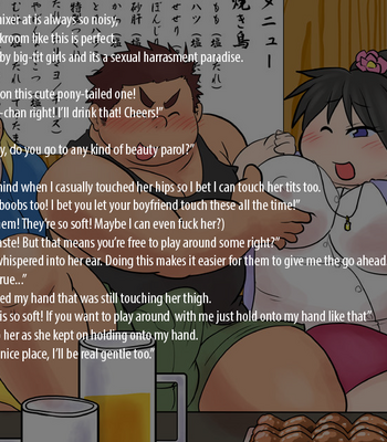 [Nibiiro no Sora (Mukaunosato Isuke)] ABNORMALIZE – Gay Manga sex 3