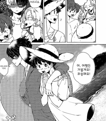 [IPPU] Lets Go to the Beach – Boku no Hero Academia dj [Kr] – Gay Manga sex 5