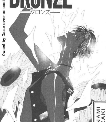 [OZAKI Minami] Bronze – Vol.06 [Eng] – Gay Manga sex 2