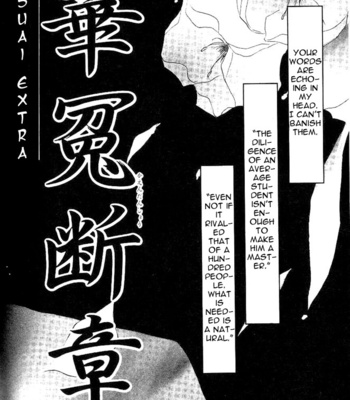 [OZAKI Minami] Bronze – Vol.06 [Eng] – Gay Manga sex 116