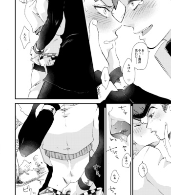 [Oikawa + Jinen] Fukushū daiarī – Jojo’s Bizzare Adventure dj [JP] – Gay Manga sex 32