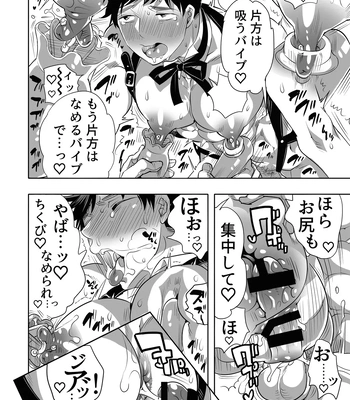 [Honey QP (Inochi Wazuka)] Shitsuji-kun wa Kyuujitsu mo 1 Nitchuu Choukyou Saretai [JP] – Gay Manga sex 12