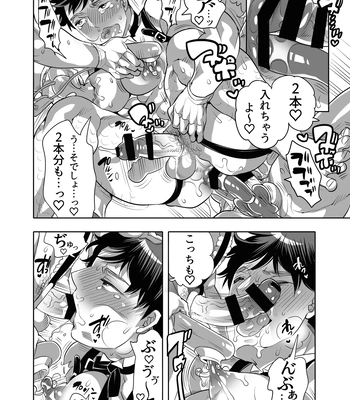[Honey QP (Inochi Wazuka)] Shitsuji-kun wa Kyuujitsu mo 1 Nitchuu Choukyou Saretai [JP] – Gay Manga sex 14