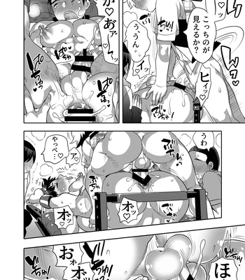 [Honey QP (Inochi Wazuka)] Shitsuji-kun wa Kyuujitsu mo 1 Nitchuu Choukyou Saretai [JP] – Gay Manga sex 28