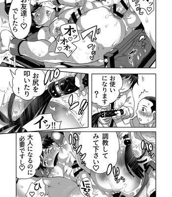 [Honey QP (Inochi Wazuka)] Shitsuji-kun wa Kyuujitsu mo 1 Nitchuu Choukyou Saretai [JP] – Gay Manga sex 29