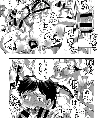 [Honey QP (Inochi Wazuka)] Shitsuji-kun wa Kyuujitsu mo 1 Nitchuu Choukyou Saretai [JP] – Gay Manga sex 33
