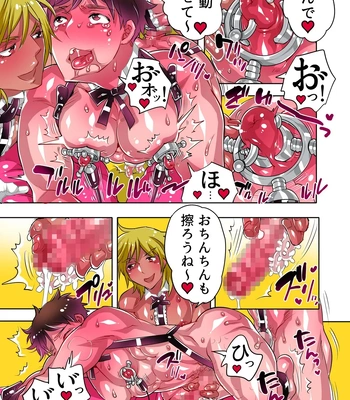 [Honey QP (Inochi Wazuka)] Shitsuji-kun wa Kyuujitsu mo 1 Nitchuu Choukyou Saretai [JP] – Gay Manga sex 7