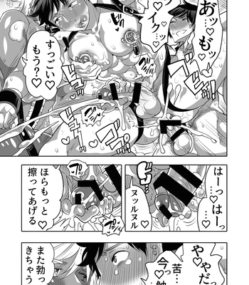 [Honey QP (Inochi Wazuka)] Shitsuji-kun wa Kyuujitsu mo 1 Nitchuu Choukyou Saretai [JP] – Gay Manga sex 9