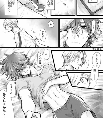 [u_so_di] SK8 Log 2 – SK8 The Infinity dj [JP] – Gay Manga sex 5
