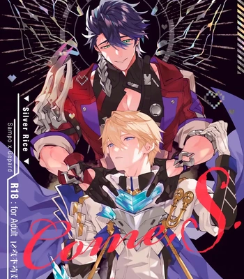Gay Manga - [SilverRice] Come, S. – Honkai Star Rail dj [Eng] – Gay Manga