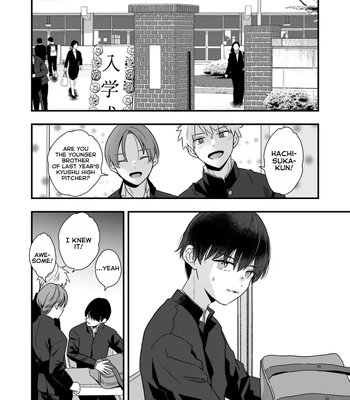 [Kume (Minakami Riku)] Boku shika Shiranai Ani no Kao The Face of My Brother that Only I Know [Eng] – Gay Manga sex 3