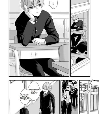 [Kume (Minakami Riku)] Boku shika Shiranai Ani no Kao The Face of My Brother that Only I Know [Eng] – Gay Manga sex 5
