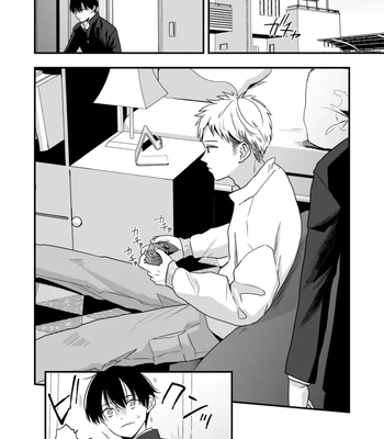 [Kume (Minakami Riku)] Boku shika Shiranai Ani no Kao The Face of My Brother that Only I Know [Eng] – Gay Manga sex 9
