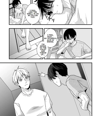 [Kume (Minakami Riku)] Boku shika Shiranai Ani no Kao The Face of My Brother that Only I Know [Eng] – Gay Manga sex 20