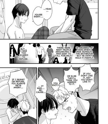 [Kume (Minakami Riku)] Boku shika Shiranai Ani no Kao The Face of My Brother that Only I Know [Eng] – Gay Manga sex 40