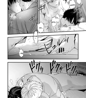 [Kume (Minakami Riku)] Boku shika Shiranai Ani no Kao The Face of My Brother that Only I Know [Eng] – Gay Manga sex 45