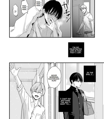 [Kume (Minakami Riku)] Boku shika Shiranai Ani no Kao The Face of My Brother that Only I Know [Eng] – Gay Manga sex 47