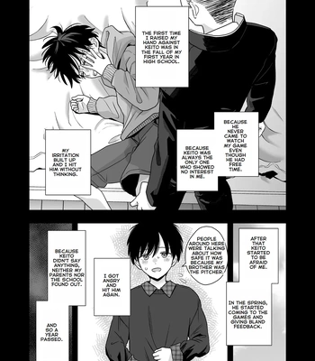[Kume (Minakami Riku)] Boku shika Shiranai Ani no Kao The Face of My Brother that Only I Know [Eng] – Gay Manga sex 52