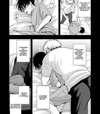 [Kume (Minakami Riku)] Boku shika Shiranai Ani no Kao The Face of My Brother that Only I Know [Eng] – Gay Manga sex 54
