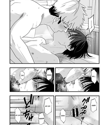 [Kume (Minakami Riku)] Boku shika Shiranai Ani no Kao The Face of My Brother that Only I Know [Eng] – Gay Manga sex 80