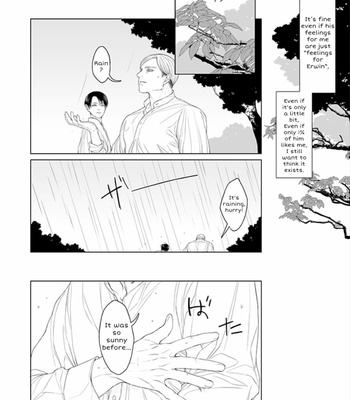 [Shounen Kouraku/twoframe] Yonakiuguisu – Attack on Titan dj [Eng] – Gay Manga sex 12