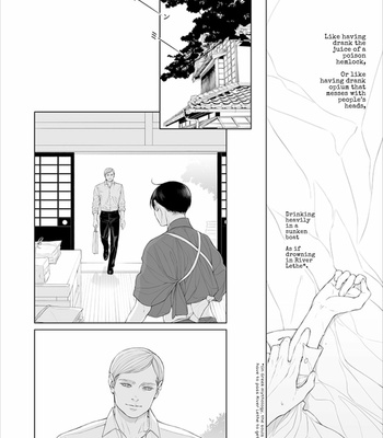 [Shounen Kouraku/twoframe] Yonakiuguisu – Attack on Titan dj [Eng] – Gay Manga sex 25