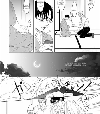[Shounen Kouraku/twoframe] Yonakiuguisu – Attack on Titan dj [Eng] – Gay Manga sex 28