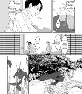 [Shounen Kouraku/twoframe] Yonakiuguisu – Attack on Titan dj [Eng] – Gay Manga sex 9