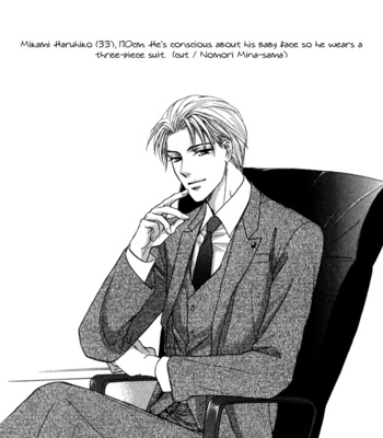 [YAMADA Yugi] Isshou Tsuzukerarenai Shigoto – Vol.02 [Eng] – Gay Manga sex 91