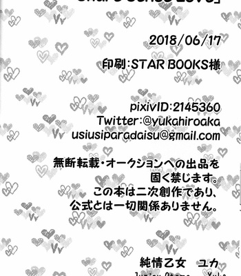 [Junjou Otome (Yuka)] Share Sense Love – Boku no Hero Academia dj [Eng] – Gay Manga sex 18