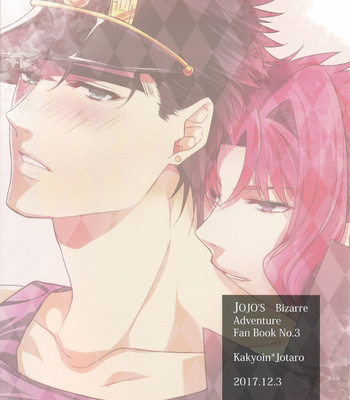 [Setsugetsuka] Dangerous Lover – JoJo dj [Eng] – Gay Manga sex 2