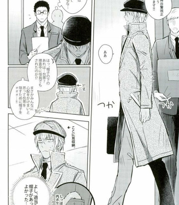 [FOX-TRAP (Mu Ya)] Chimeiteki Na Miryoku -Detective Conan dj [JP] – Gay Manga sex 5