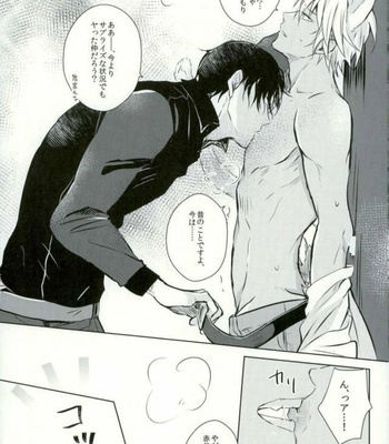 [FOX-TRAP (Mu Ya)] Chimeiteki Na Miryoku -Detective Conan dj [JP] – Gay Manga sex 20
