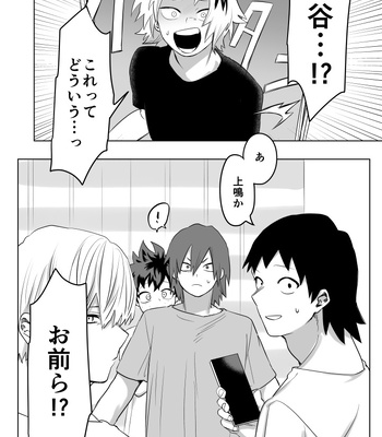 [Kinugoshi Body (Kin)] R18 Round 4 – Boku no Hero Academia dj [JP] – Gay Manga sex 2