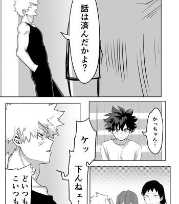 [Kinugoshi Body (Kin)] R18 Round 4 – Boku no Hero Academia dj [JP] – Gay Manga sex 9