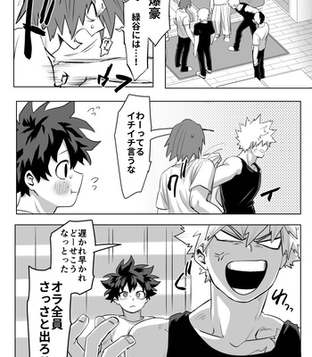 [Kinugoshi Body (Kin)] R18 Round 4 – Boku no Hero Academia dj [JP] – Gay Manga sex 10