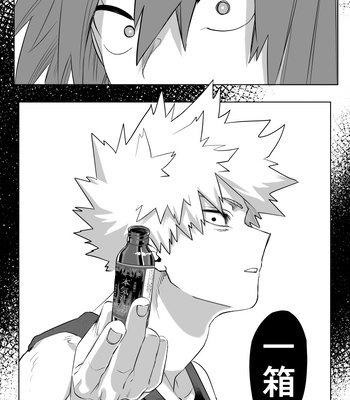 [Kinugoshi Body (Kin)] R18 Round 4 – Boku no Hero Academia dj [JP] – Gay Manga sex 14