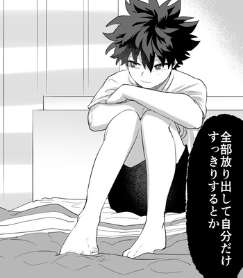 [Kinugoshi Body (Kin)] R18 Round 4 – Boku no Hero Academia dj [JP] – Gay Manga sex 16