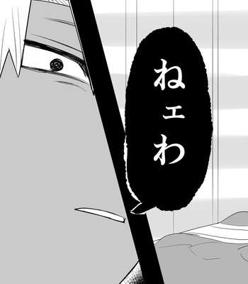 [Kinugoshi Body (Kin)] R18 Round 4 – Boku no Hero Academia dj [JP] – Gay Manga sex 17