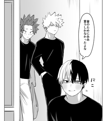 [Kinugoshi Body (Kin)] R18 Round 4 – Boku no Hero Academia dj [JP] – Gay Manga sex 22