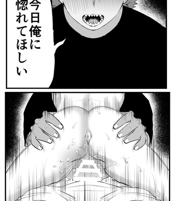 [Kinugoshi Body (Kin)] R18 Round 4 – Boku no Hero Academia dj [JP] – Gay Manga sex 41