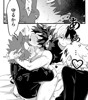 [Kinugoshi Body (Kin)] R18 Round 4 – Boku no Hero Academia dj [JP] – Gay Manga sex 42