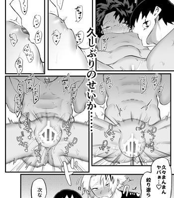 [Kinugoshi Body (Kin)] R18 Round 4 – Boku no Hero Academia dj [JP] – Gay Manga sex 46