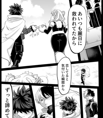 [Kinugoshi Body (Kin)] R18 Round 4 – Boku no Hero Academia dj [JP] – Gay Manga sex 56