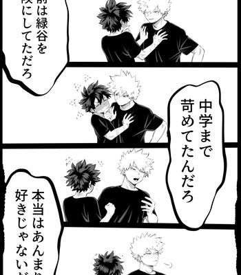 [Kinugoshi Body (Kin)] R18 Round 4 – Boku no Hero Academia dj [JP] – Gay Manga sex 60