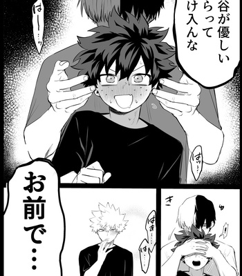 [Kinugoshi Body (Kin)] R18 Round 4 – Boku no Hero Academia dj [JP] – Gay Manga sex 63