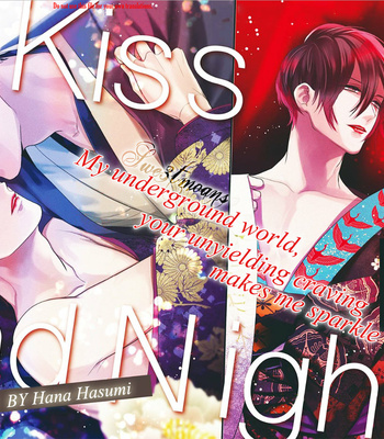 [HASUMI Hana] Kiss Night (c.1) [Eng] – Gay Manga sex 4